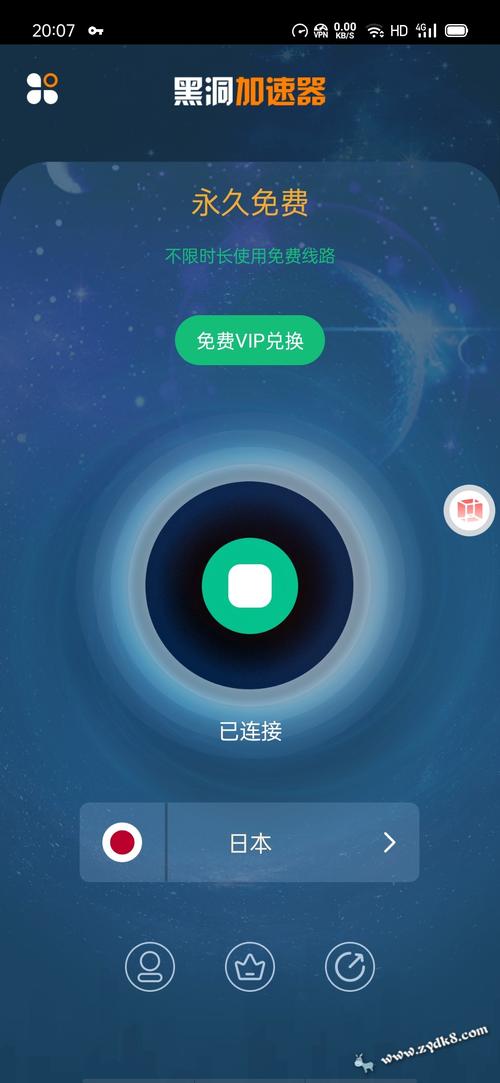 快连vps加速器外网连不上怎么回事